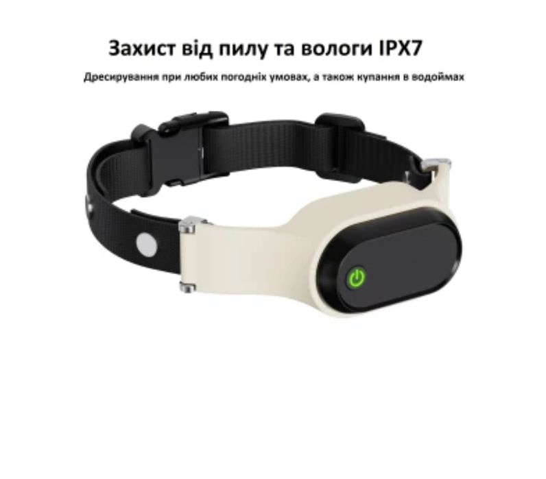 Электроощейник для собак