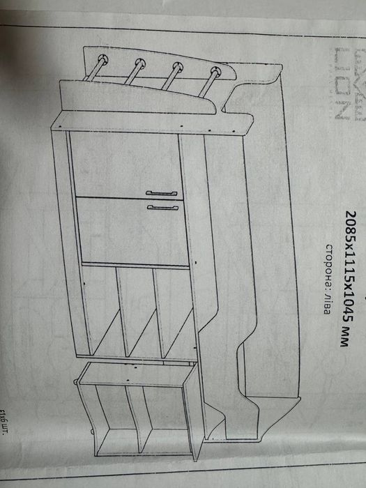 Продається дитяче ліжко- трасформер