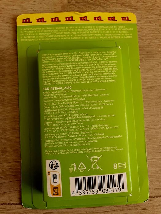 Акумуляторні батарейки ААА АА 2100