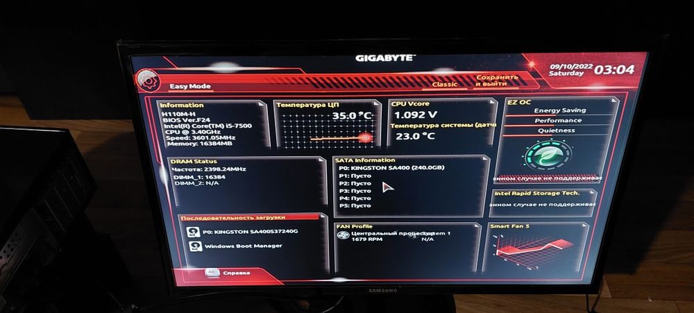 Системный блок Intel Core i5-7500 3.40mhz, ddr4 16gb, ssd240gb