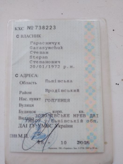 Продам машину Славута 1.2