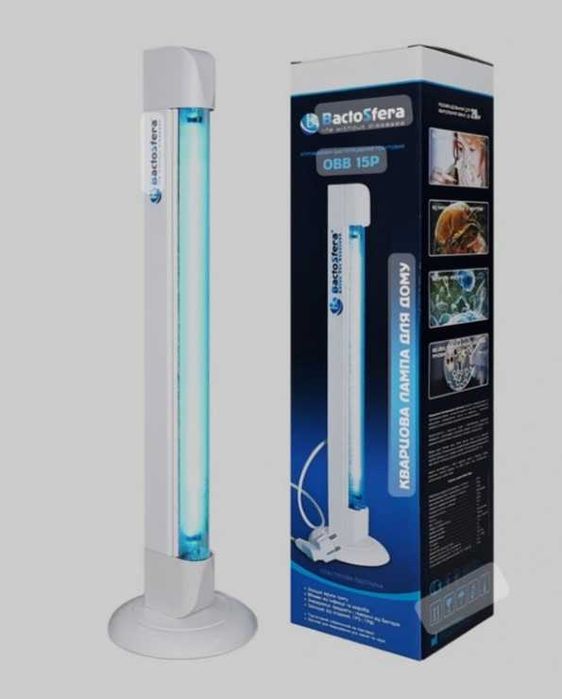 Бактерицидна лампа