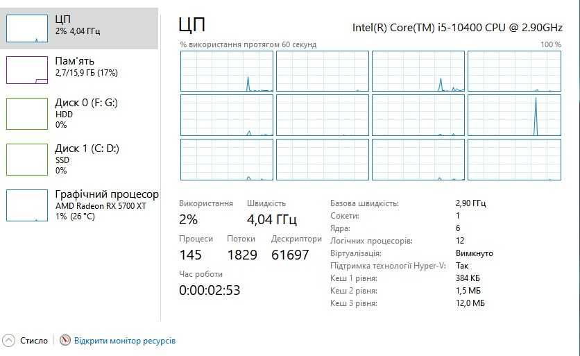 Потужний ігровий комп'ютер 6 (12) ядер/ DDR4 16 Гб/RX5700XT/ SSD+HDD