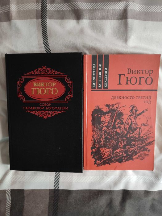 Комплект 8 книг серії Зарубіжний бестселлер