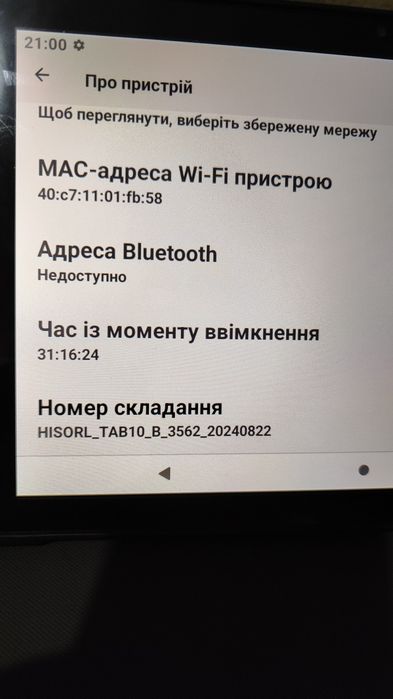 Планшет 10,1 дюйма, Rockchip, HISORL TAB 10 андроид 13