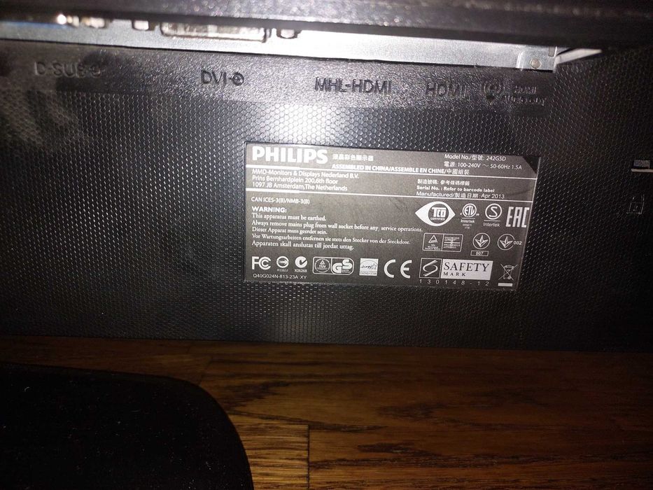 Монитор  Philips 242G5