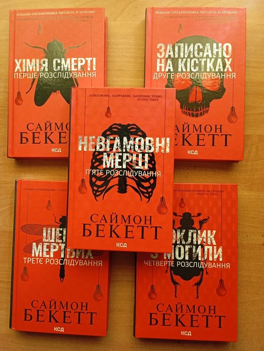 Книги нові українською різних жанрів