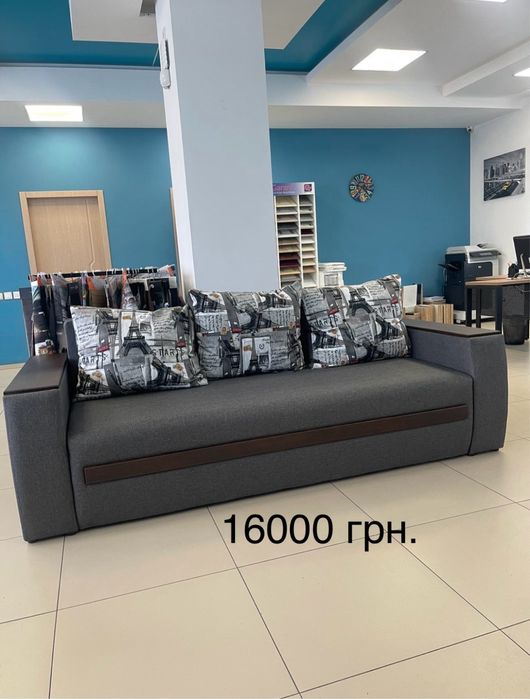 Диваны, дивани розкладні