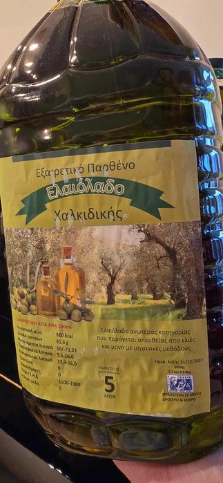Najlepsza grecka oliwa z oliwek