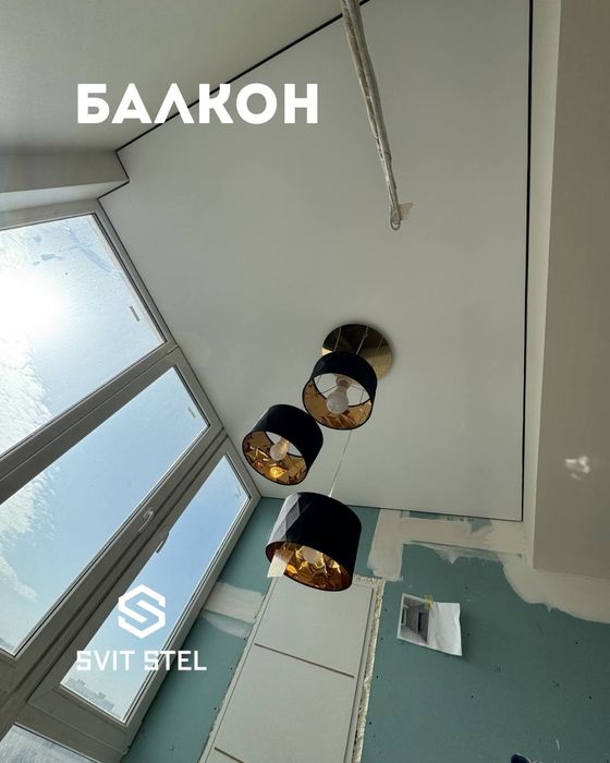 Натяжні стелі premium class