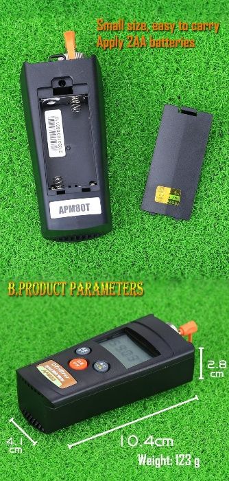 Вимірювач оптичної потужності