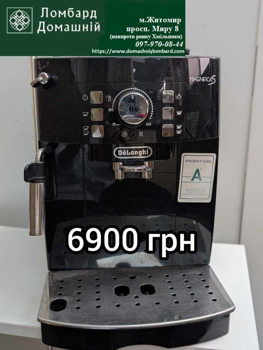 Кавомашина DELONGHI magnifica s ecam