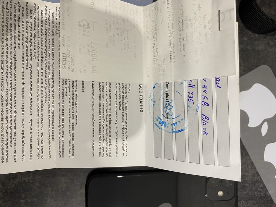 Продам iPhone 11 64GB Neverlock(ідеал)