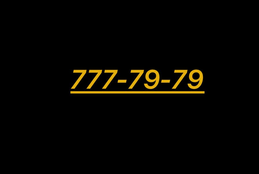 Золотий номер Київстар 777