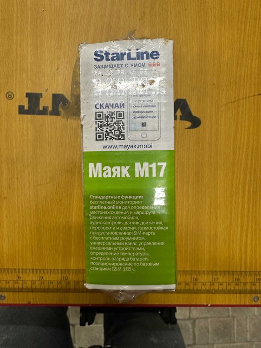 GPS маяк StarLine Маяк M17 новий оригінал