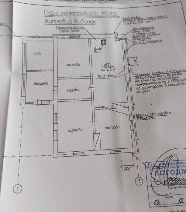 Продається затишний будиночок в Давидківцях 55000$ id45030