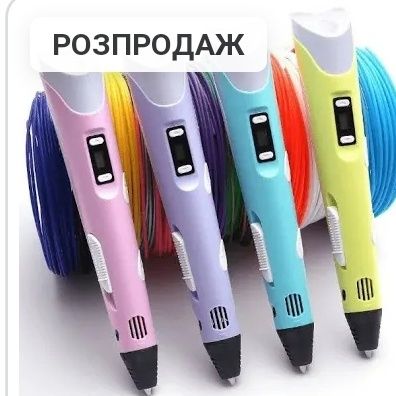 набор для малювання 3d 3д ручка pen 2 3 5 mainkraft дисплеєм опт розд