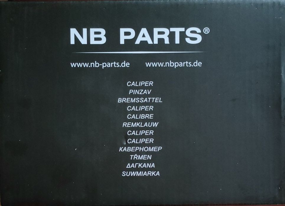 Тормозные суппорта