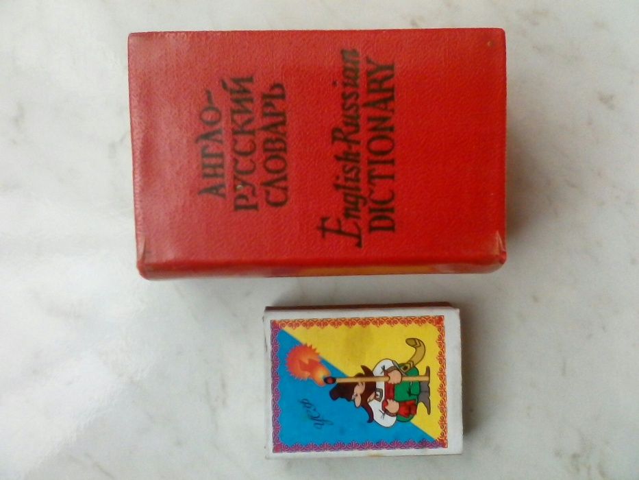Словник англо-російський кишеньковий