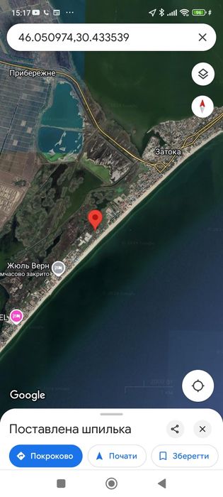Продам фасадну ділянку біля моря 10 соток ділима