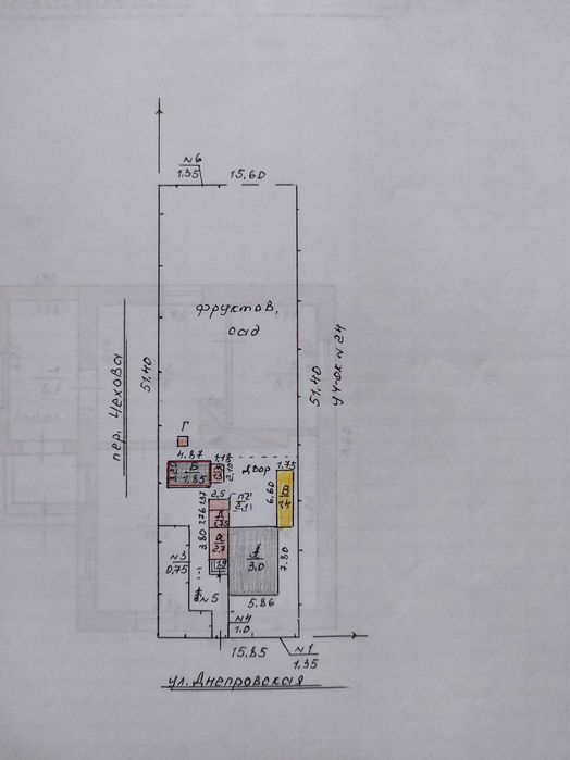 Продам будинок Вільнянськ