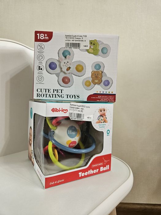 Розвиваючі іграшки для немовлят, Спінер, бряскальце, гризунець