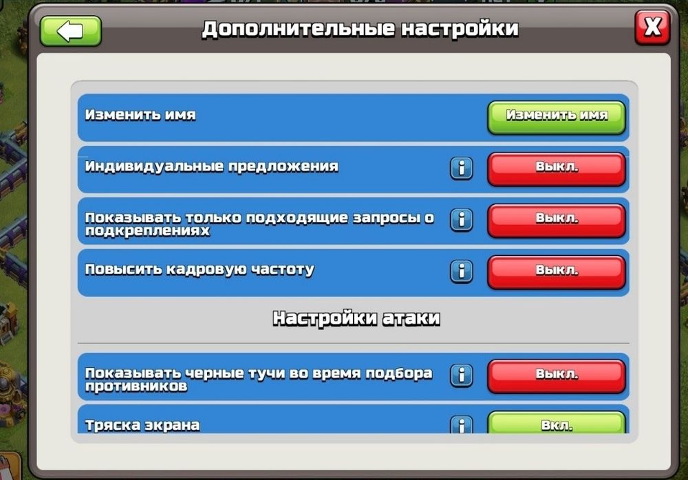 16 тх клеш оф кленс