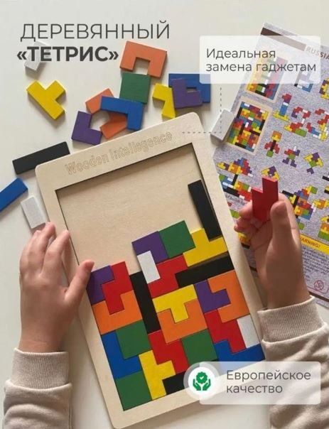 Развивающие игрушки для детей.  Подарок для детей