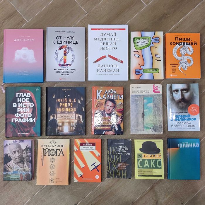 В.Пелевин "Ананасная вода для прекрасной дамы"