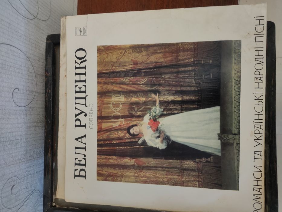 Бела Руденко сопрано - Романси та українські народні пісні