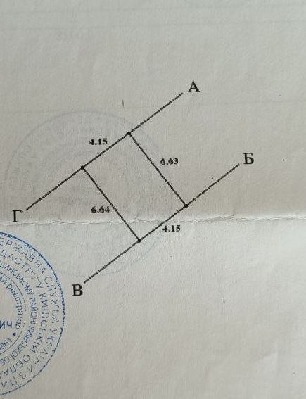 Без %Гараж, склад, бетонований підвал, електроенергія,Святопетрівське