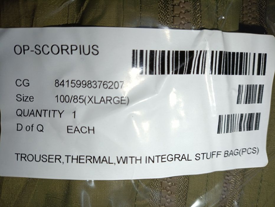 Сьомий слой штани Британка