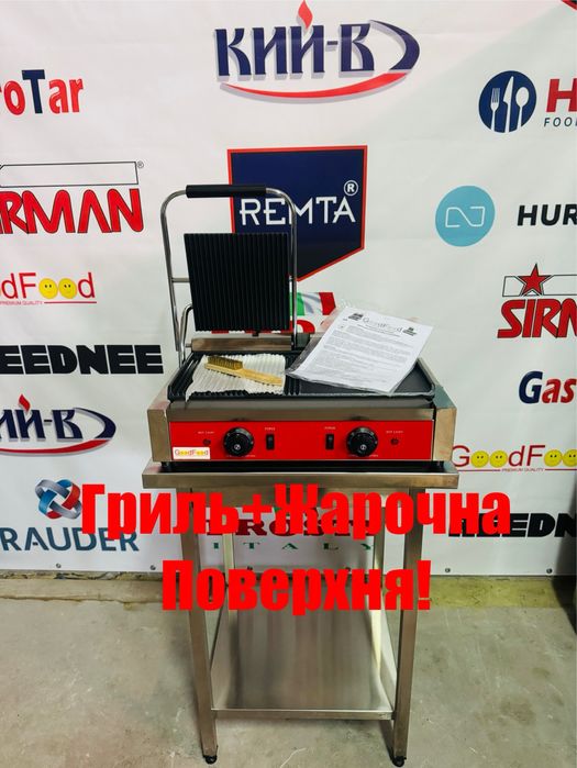 Гриль Прижимний+Жарочна Поверхня Комбінований Новий!!!