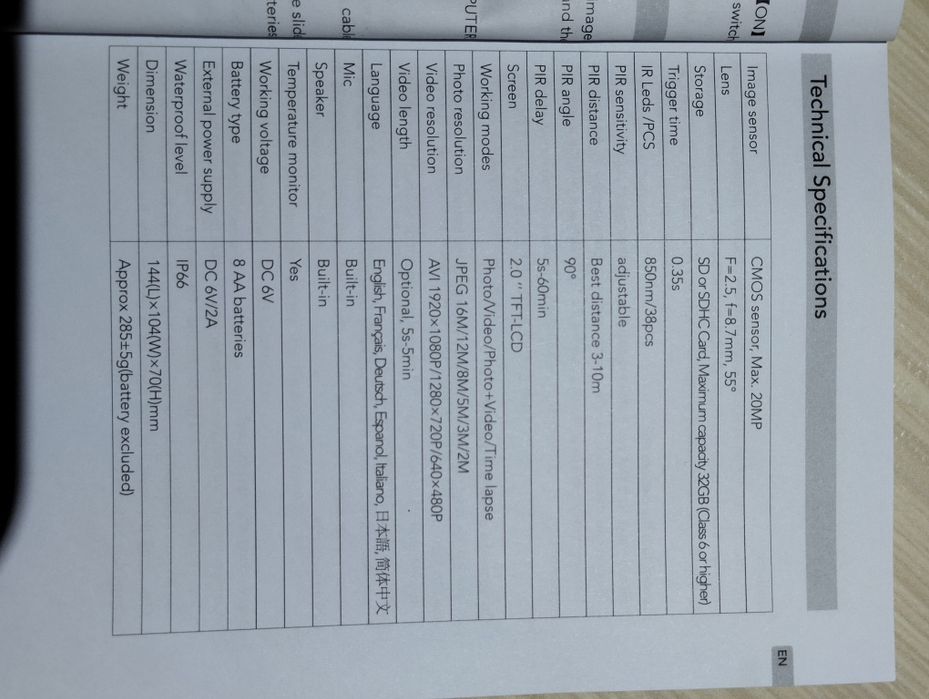 Фото ловушка камера  комплект