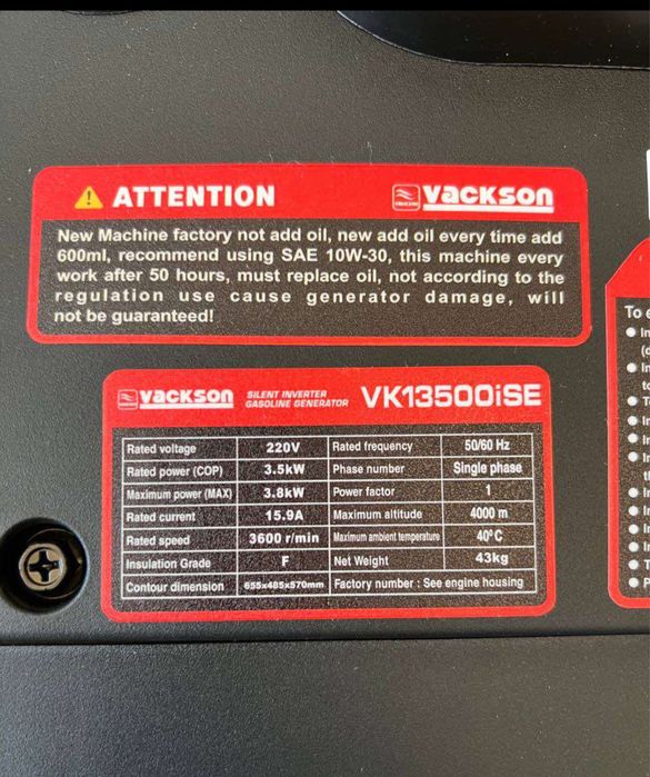 Генератор інверторний, Vackson VK13500iSE, бензин, 3.8kw, електр старт