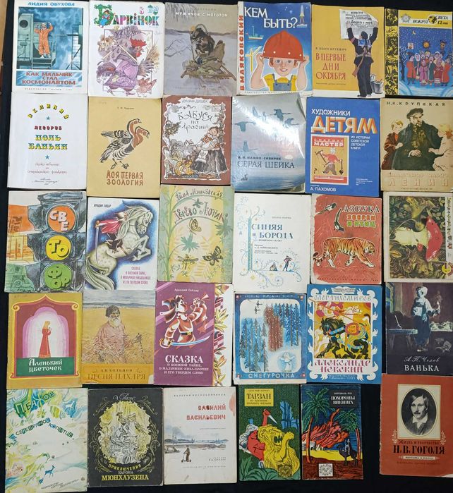 Колекція книг для дітей та підлітків 65.10