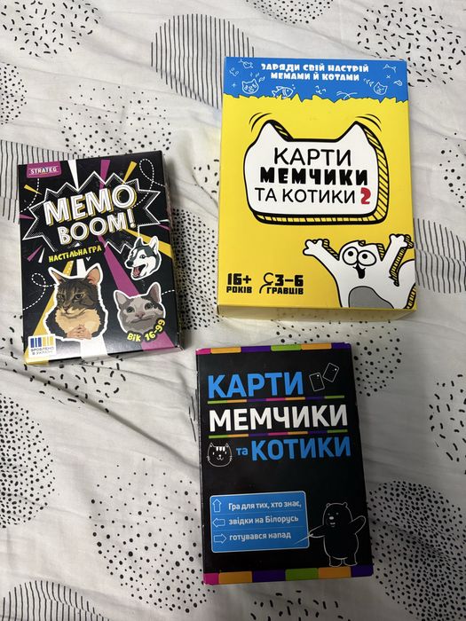 Настільна гра «Мемчики і котики» 3 випуска