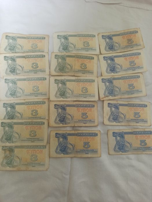Купони, карбованці України