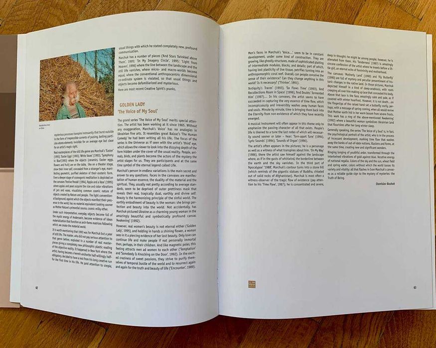 Альбом "Іван Марчук / Ivan Marchuk" (2004)