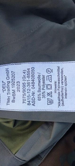 Штани бундесвера!.