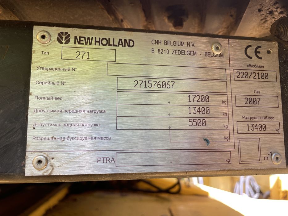 Комбаин NEW HOLLAND CS6090.( зерновая жатка)