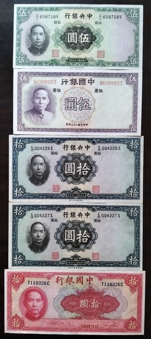 Lote 5 Notas 5 / 10 Yuan China 1936/1937/1940 Estado Novas Raras