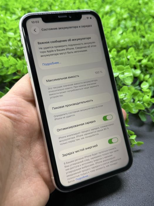 iPhone 11, 64gb, White (Neverlock) Айфон 11, белый #7050