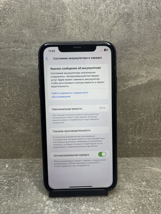 Iphone 11 Black 128gb Neverlock