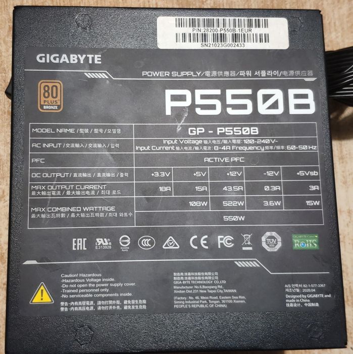 Блок живлення GIGABYTE  GP-P550B (550W)
