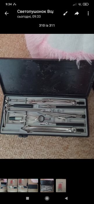 Продам            .