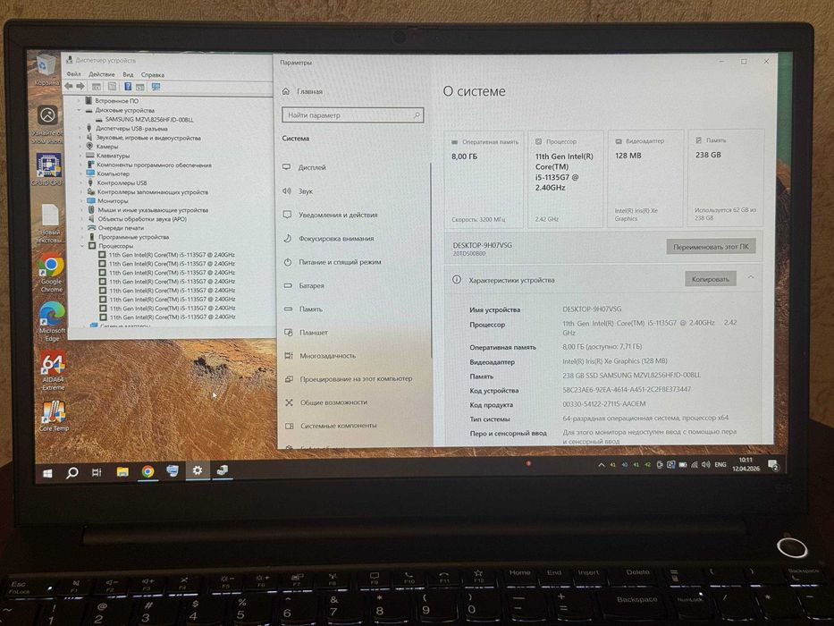 Ноутбук Lenovo Thinkpad E15 IPS E15 Black i5 11th 4.2ГГц ОЗУ 8.0ГБ DDR4 SSD 256GB. Бизней ноутбук