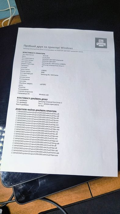 Принтер Samsung ml-1630