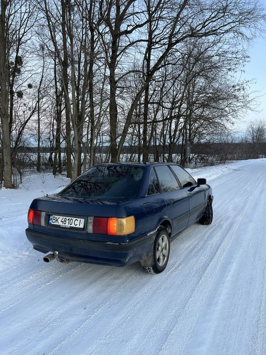 Цікавить тількі обмін !