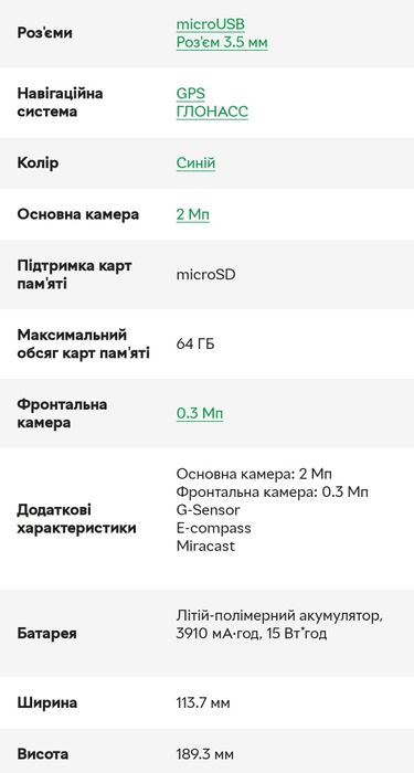 Продам ASUS MEMO Pad'7